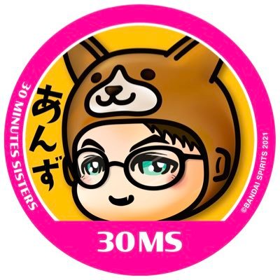 あんず @Pilgrims/GMRさんのプロフィール画像