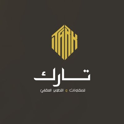 شركة سعودية رائده ذات باع عريق في المجال العقاري ، نسعى لكل ماهو حديث في مجال الاستثمار والتطوير العقاري
 https://t.co/oqfJCT9RhR 
سناب tark-sa
920006785