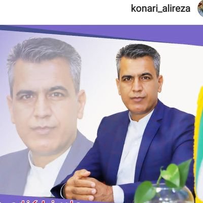 alireza_konari's profile picture. خبرنگار، مدرس دانشگاه، ورزشی، عاشق هرمزگان و ایران