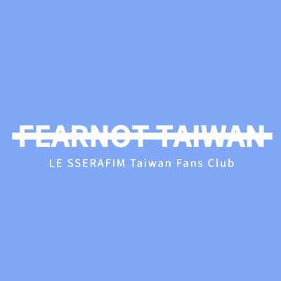 LE SSERAFIM台灣總站 르세라핌 대만 팬클럽 Taiwan Fans Club
這裡僅會發佈重要活動相關事宜

各項情報、成員貼文翻譯等日常資訊請至IG👇🏻