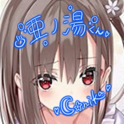 ☪️💫🌮/🎀👾/🐶🏰/🔔🪞/🧸💎/🐯⭐️(多分コスモノア箱推し)
ヘブバン(リリース勢2万課金4章後編断章済)…つかさっち&ユイナ先輩推し/ポケマス/原神…アンバー/プロセカ…みのり/ブルアカ…ユウカ/ユメステ…ここな
アニソン好き！
仲良くして頂けると嬉しいです！(無言フォロー失礼します)