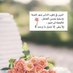 الود 💝 (@wed_sj34266) Twitter profile photo الود 💝 (@wed_sj34266) Twitter profile photo