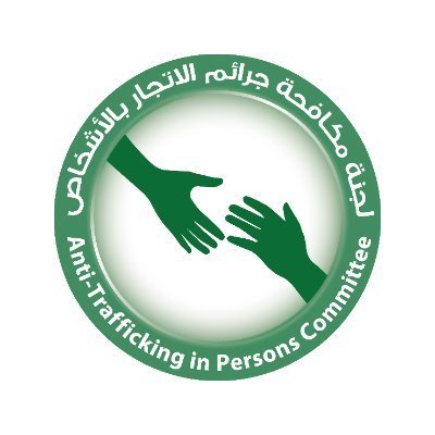 The official account of the National Committee to Combat Human Trafficking in #SaudiArabia, led by the Human Rights Commission