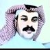 أبونواف (@uzkwy3xilmulubv) Twitter profile photo أبونواف (@uzkwy3xilmulubv) Twitter profile photo