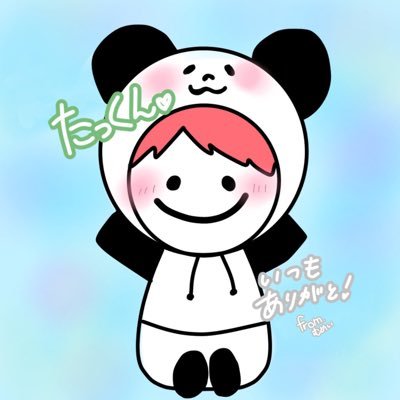 たっくん🦖🤍さんのプロフィール画像