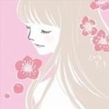 起業家 // 2児のママ // 困っている方の為に少しでもお役に立てるよう投資などで増やした資産の配布をしています。 // 毎日10万円プレゼント中🤙🏻 フォローでご応募ください🎁
当選連絡はこちら🍻 https://t.co/i0fmGtjjJJ