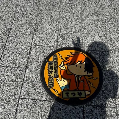 TOKAI_haru_T's profile picture. 東海垢/📦だけどやっぱり🟦/神奈川の23y/医療学生🚹