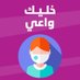👨💻 خليك واعي 🌐 (@fekr_s) Twitter profile photo 👨💻 خليك واعي 🌐 (@fekr_s) Twitter profile photo
