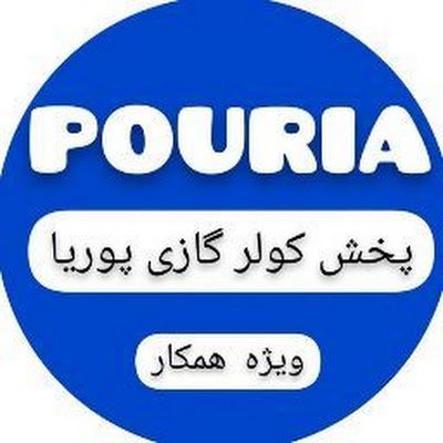 فروش انواع  کولرگازی و لوازم خانگی
🔶️لباسشویی ،ظرف شویی ،جاروبرقی