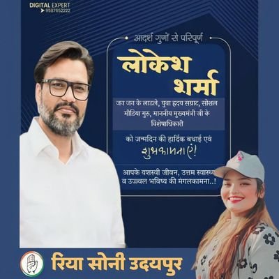 Do or die there is no try.
#TeamLs #RYMP
Tweets and RT are under Act: Freedom of expression ✌ ideology :- @congress