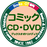 ブックスオオトリ四つ木メディア店 (@otorimedia) 's Twitter Profile Photo ブックスオオトリ四つ木メディア店 (@otorimedia) 's Twitter Profile Photo
