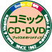 ブックスオオトリ四つ木メディア店 (@otorimedia) Twitter profile photo