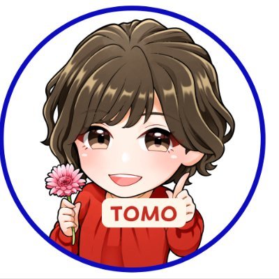 SMAP愛が止まらないTOMOです🌈
あの時のSMAPの歌が、凹んだ心を励ましてくれた。あの時のライブが「また明日から元気でやろう！」と思わせてくれた。そう、SMAPはいつも私たちを笑わせて、泣かせて、元気を、感動をくれた。
私たちの人生はSMAPと共にあったし、今も何ら変わりなし。
そして「今」を生きる5人が誇り✨