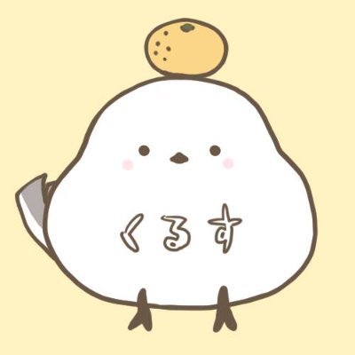 ラノベ作家です。
コミカラ： #やりざま と #ねんあく 
3/7短編コミカラ単話配信スタート
4/10書籍『社交界の毒婦』
5/7コミックス2巻『年齢制限～』#ねんあく
5/10書籍『田舎ものにはよくわかりません』
YouTube：https://t.co/a7uhzeQ82d