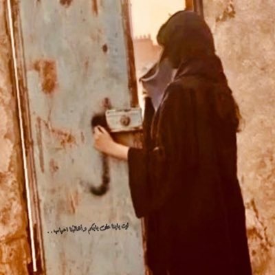 وإذا سألك عبادي عنِّي فَإِنِّي قَرِيبٌ