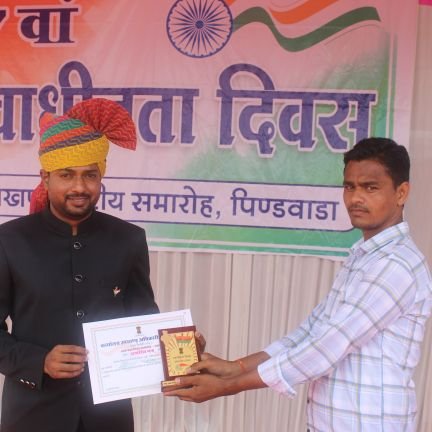 Rakeshbhati97's profile picture. 