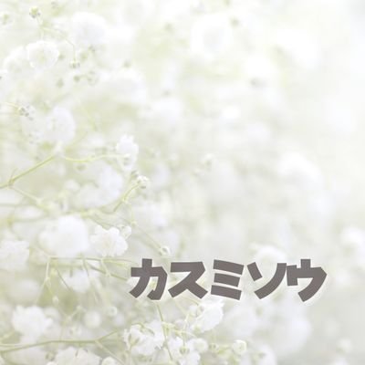 過ごし方はあなた次第☕誰かに話したい、同じ悩みを持っている方と繋がりたい、相談したいことがある、愚痴を聞いて欲しい、同性と繋がりたいetc どんなことでも持ち込みOKです┊︎スタッフは女性と心地よく関われる者が日替わりで給仕┊︎ #女性専用カフェ 新しい #コンカフェ ┊︎あなたの居場所がここにあります┊︎不定期営業