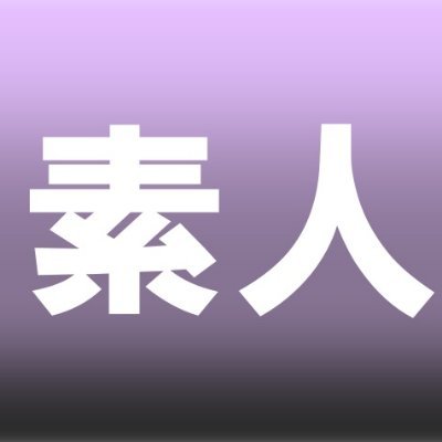 NukeruShirout Profile Picture