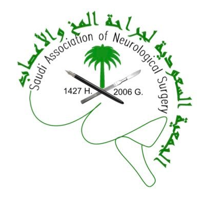 الحساب الرسمي للجمعية السعودية لجراحة المخ والأعصاب Saudi Association Of Neurological Surgery