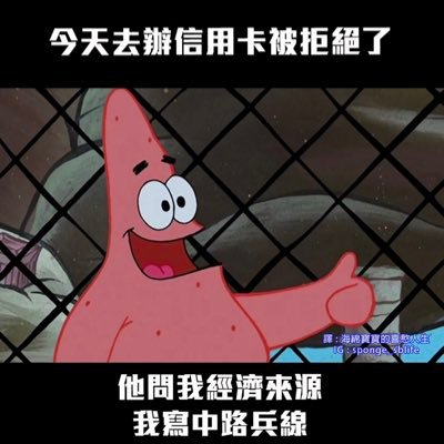 changyusheng17's profile picture. 真心已不值得 這也是我成長的一部分！痛苦的背後是禮物🎁 PS：不是不想放照片，這樣你來開頭要看照片可以隨便指正我不是很好嗎🤣