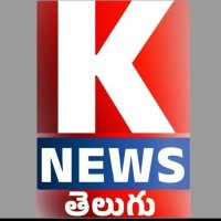 K News Telugu(@KNewsTelugu1) 's Twitter Profile Photo