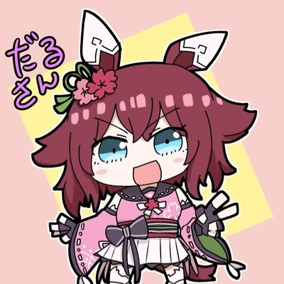 ウマ娘/モンスト/DQウォーク/原神/競馬🌸🌸🌸第8回サークル対抗戦ベスト9・大将 薬学生💊✍🏻📖 だるわっか杯参加希望の方はDMまで！ アイコンヘッダー:かるがみさん→@karugami