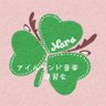 irish_narajo's profile picture. 奈良女子大学のアイルランドの民俗音楽を練習する会です☘️
いつでもメンバー募集中です！
Instagram→https://t.co/hN96M0kASw