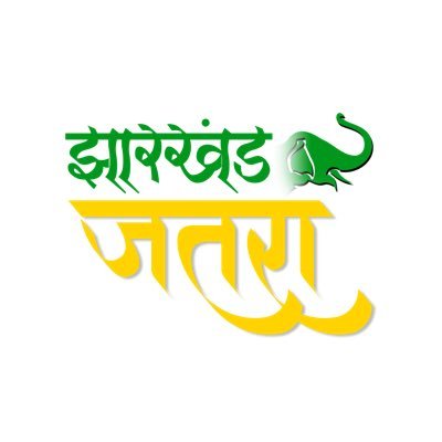 JharkhandJatraa Profile Picture