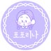 💜포포리나💜 (@rina_atelier) Twitter profile photo 💜포포리나💜 (@rina_atelier) Twitter profile photo