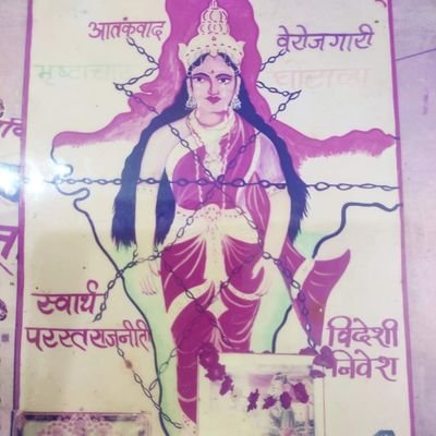 राष्ट्रीय प्रवक्ता- स्वतंत्रता महासंग्राम-अखंड भारत
(उत्तराधिकार आंदोलन स्वतंत्रता संग्राम 1857-1947)