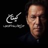 khammad6836's profile picture. 