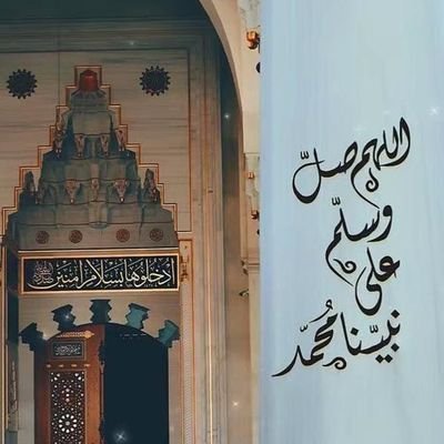 أبو عبدالله
