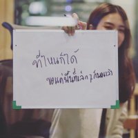 ทุกๆวันพรุ่งนี้เธอจะเจอชั้นที่เดิม (@molarity_m) 's Twitter Profile Photo ทุกๆวันพรุ่งนี้เธอจะเจอชั้นที่เดิม (@molarity_m) 's Twitter Profile Photo
