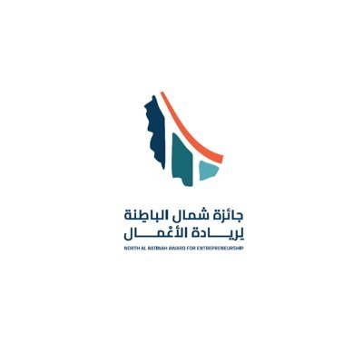 nbatinah_award's profile picture. جائزة شمال الباطنة لريادة الأعمال 🏆 #تنمية_تمكين