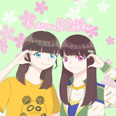 かなうたん♡さんのプロフィール画像