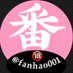 番号乐园🔞 (@fanhao001) Twitter profile photo 番号乐园🔞 (@fanhao001) Twitter profile photo