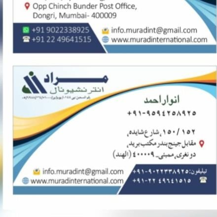 مكتب الاستقدام استقدام عمال الرجالي فنين و غير فنيين كل الحمد لله عندنا جاهزين موجود لو أي شخص يبغي عمال من الهند أعطني خبر..بإذن الله في أقل مدة استقدام