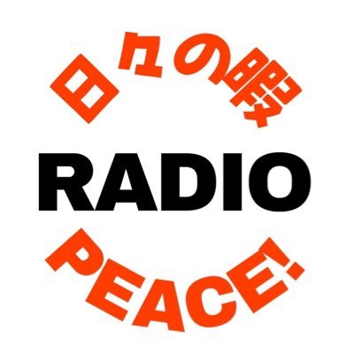 毎日夜な夜な午前0時に配信中！ 毎日メンバーが入れ替わり立ち替わりゲームや寸劇、クイズや雑談等をお送りしています！お便りはDMやGmail:hibino.itoma@gmail.com又はGoogleフォームhttps://t.co/Wkwd24QhOAまで！無言フォローお許しを🙏