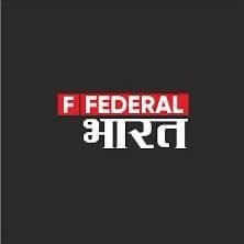 Federal Bharat provides News from West UP & Delhi NCR Press Release : federalbharat@gmail.com