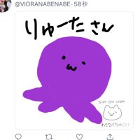 🍎りゅーた🍎🐈🐾 (@ryuta0410r) Twitter profile photo