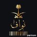 أَبَوٌ الحَلْا اْلْفرٌيدُيّےـ (@abu_alhalla) Twitter profile photo أَبَوٌ الحَلْا اْلْفرٌيدُيّےـ (@abu_alhalla) Twitter profile photo