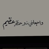 roo7🕊 (@hmsalrooo7) Twitter profile photo