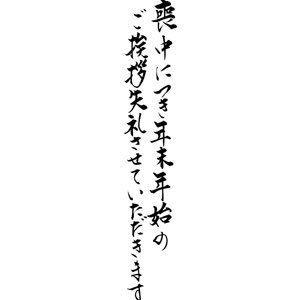 喪さんのプロフィール画像