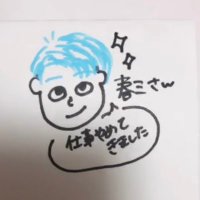 春ミ🦖💙(@haumi__2013) 's Twitter Profile Photo