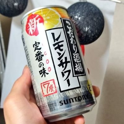 酔った時の戯言垢
今酒ハクノちゃん推し
酒クズ