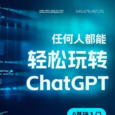 catcathwc's profile picture. 免费体验，提供多种强大的ChatGPT Plus&3.5 AI功能：AI创作、AI论文、AI百科、AI绘画、AI文案、AI聊天、AI写作、AI翻译、AI写代码、AI短视频脚本创作等，多应用场景智能AI创作生成助手。