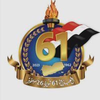 قيس العزعزي (@qysalslwy62475) Twitter profile photo
