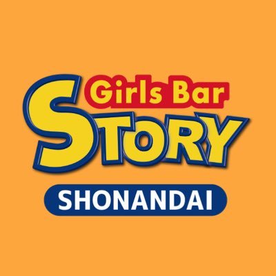 story_shonandai Profile Picture