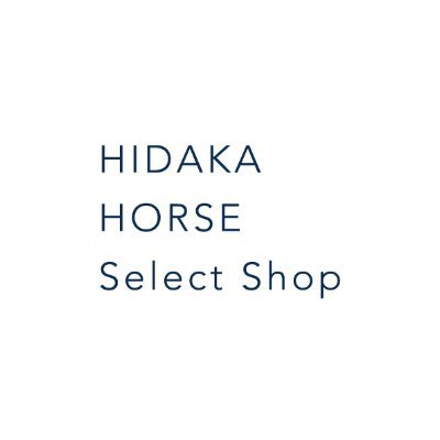 競馬・サラブレッド種の一大馬産地、北海道日高地方からゆかりある名馬、功労馬たちのオリジナルグッズをセレクトしたショップです。【Mail:hidakaselectshop@gmail.com】