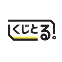 くじとる。【公式】 (@kujitoru_of) 's Twitter Profile